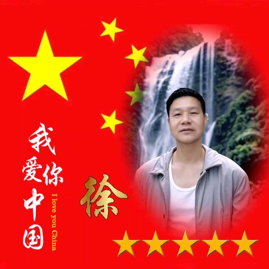 💖ღ清风徐生᭄ꦿ꯭💖