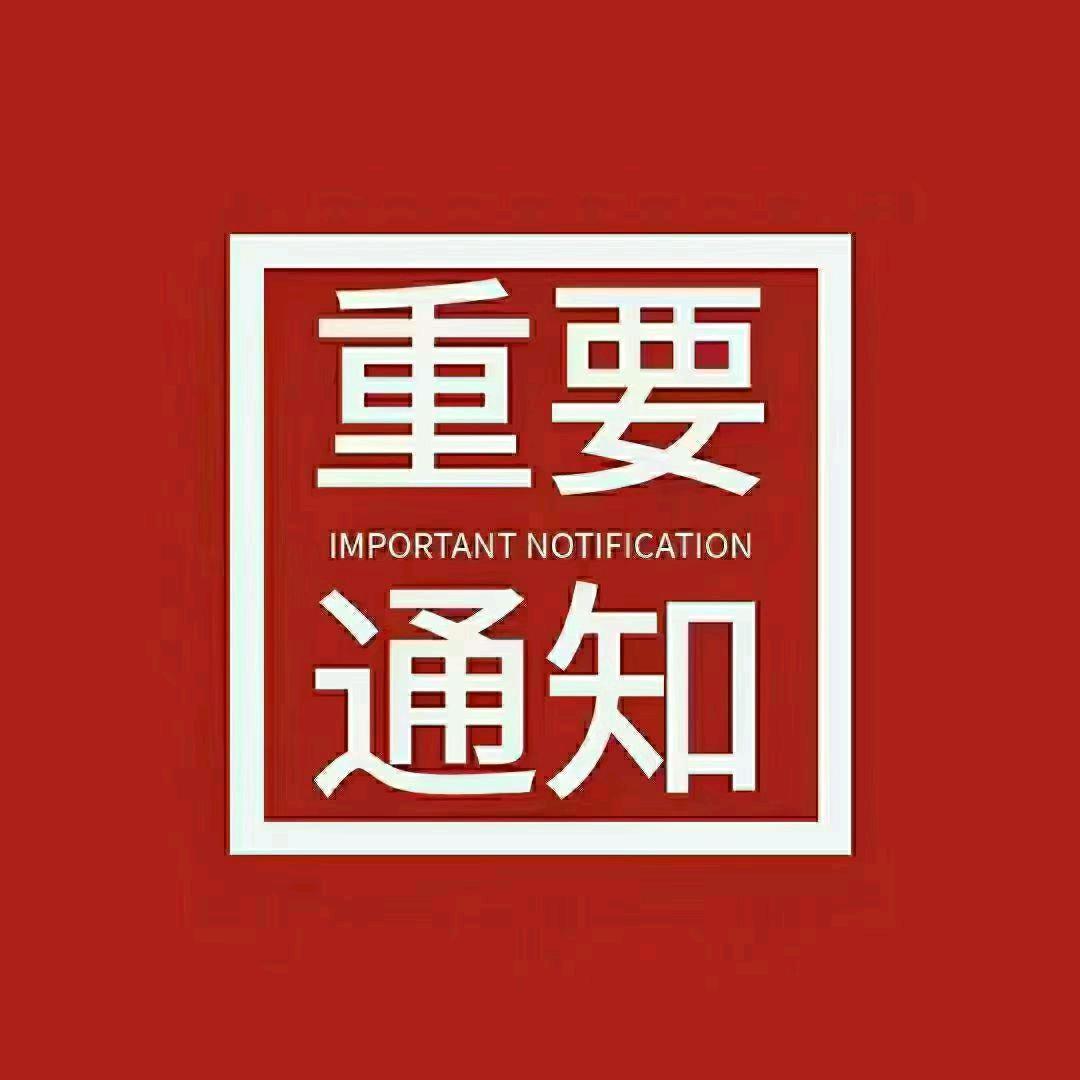 我们都是追梦人