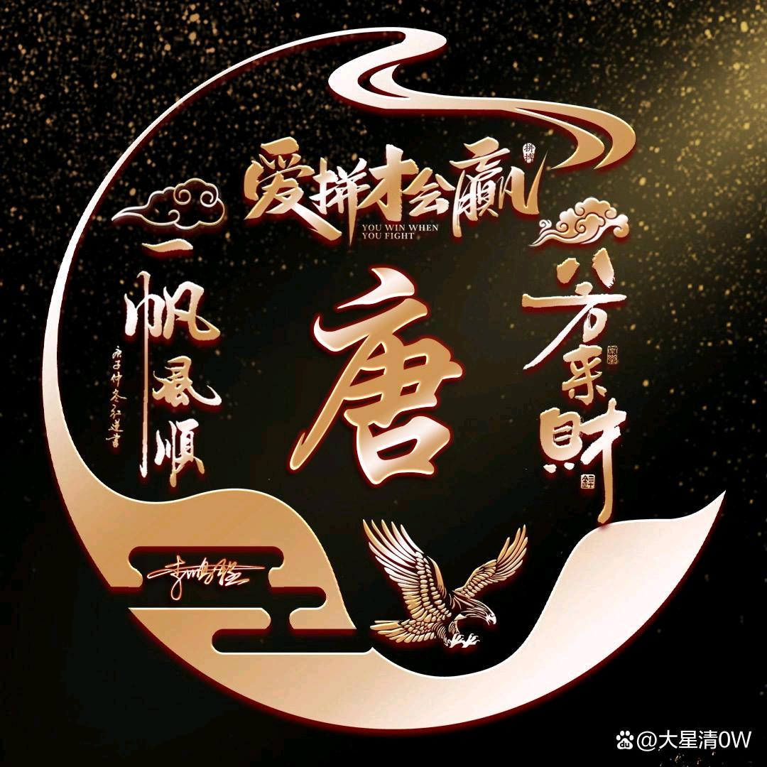 复无机力