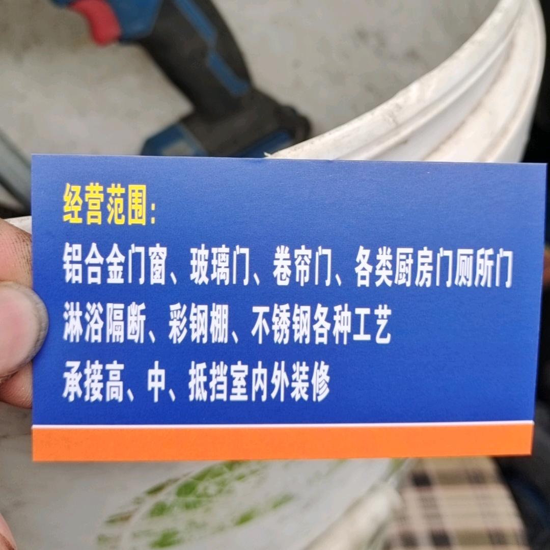 根哥