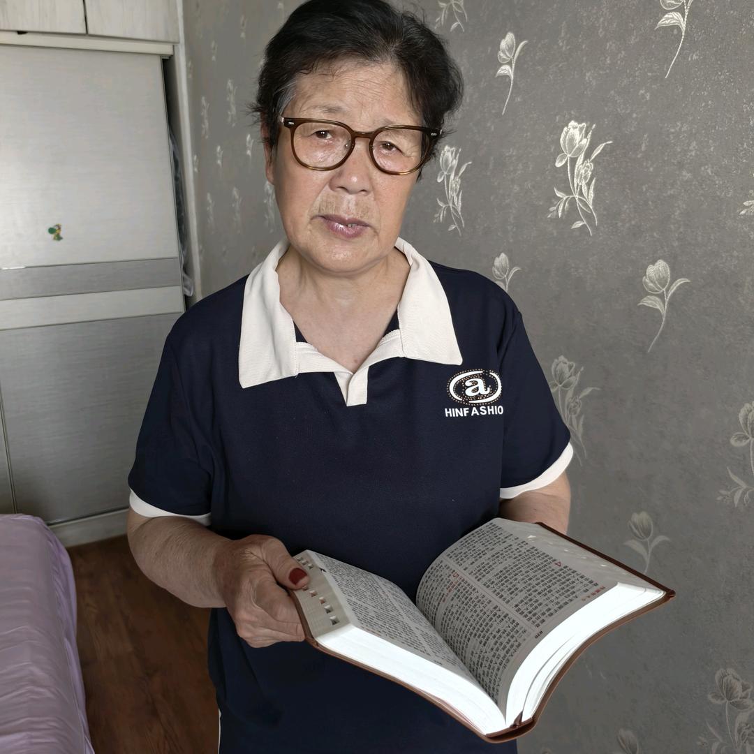爱心传递