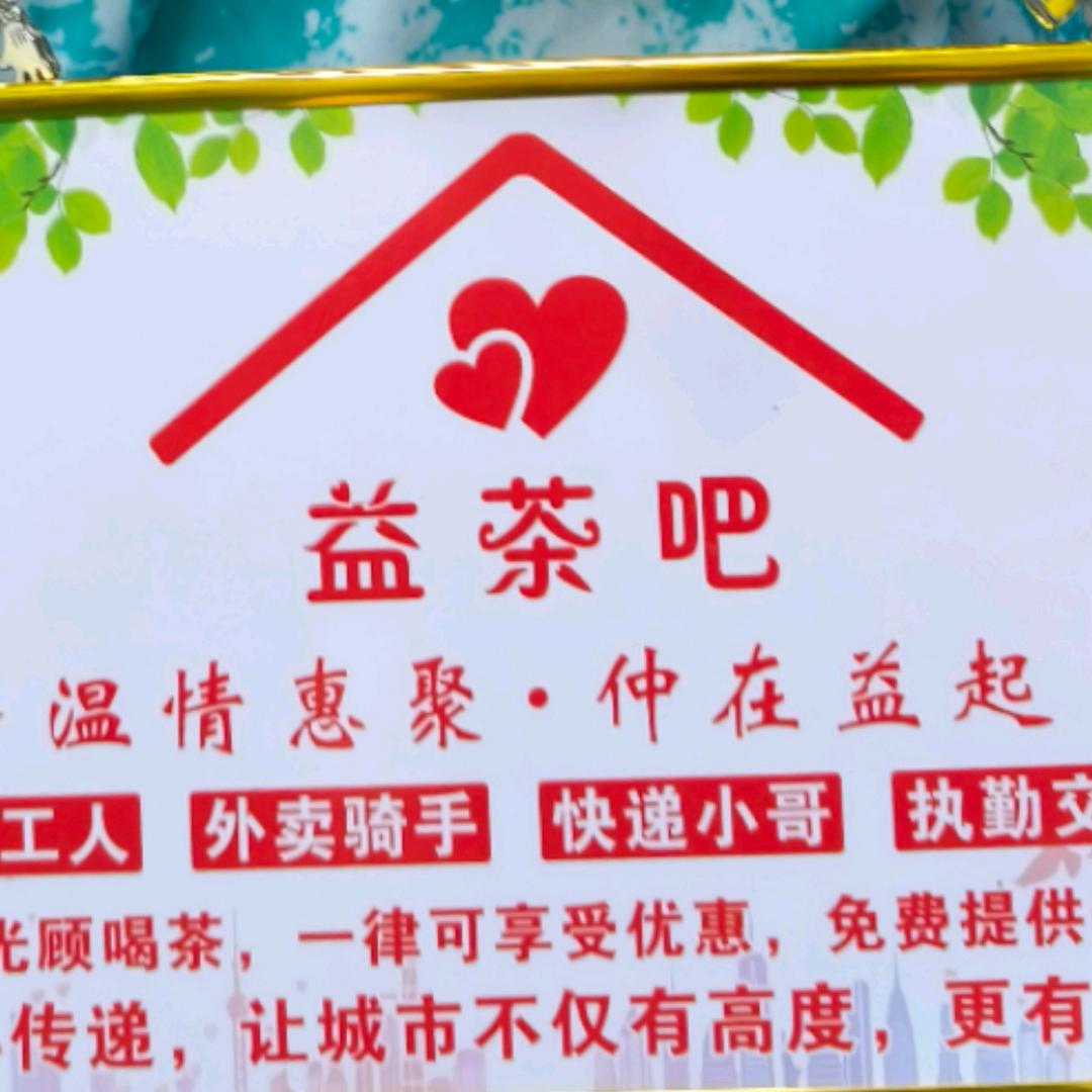 小号娇