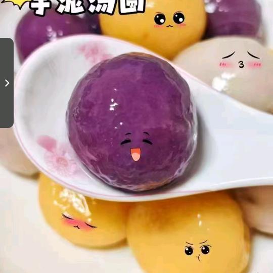 卜发脾气。☞发财