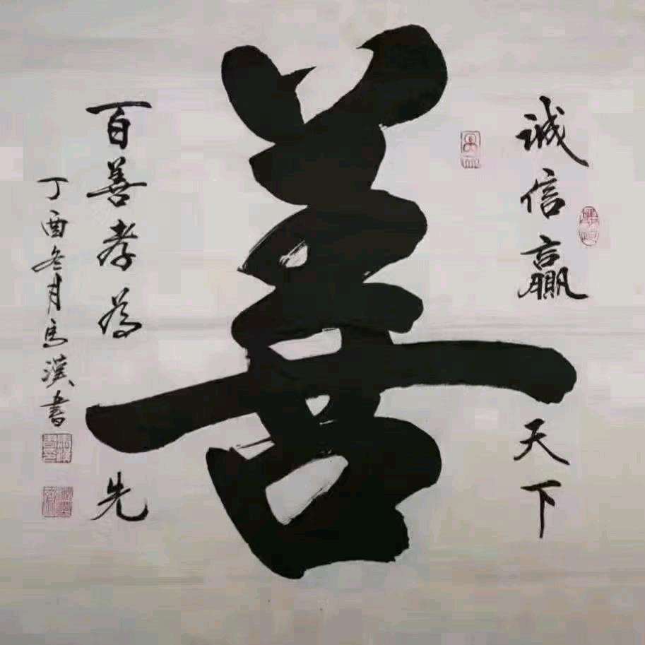 ☞爱财🍀爱己☜