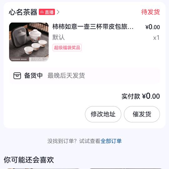 ✨众生相