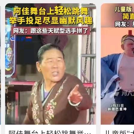 曲水才纳乡协荣村Dj奶奶