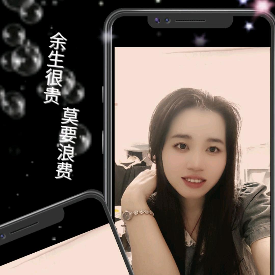 萍儿