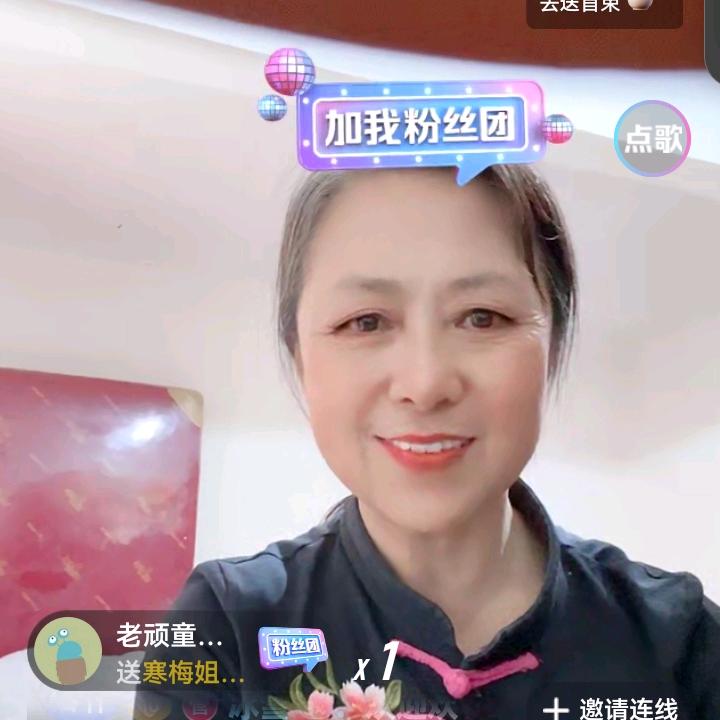 冬雪A13946(20：20)