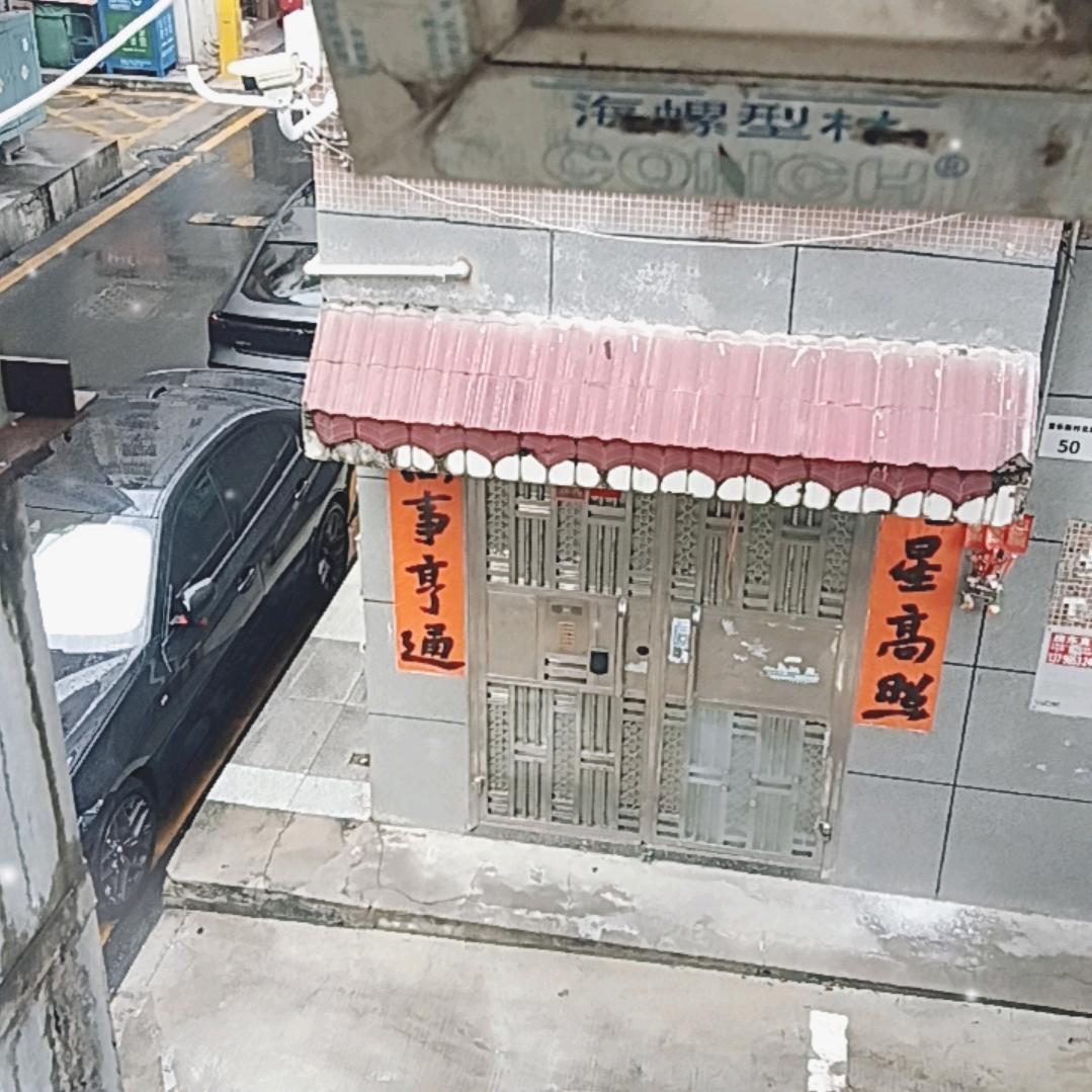 重启人生