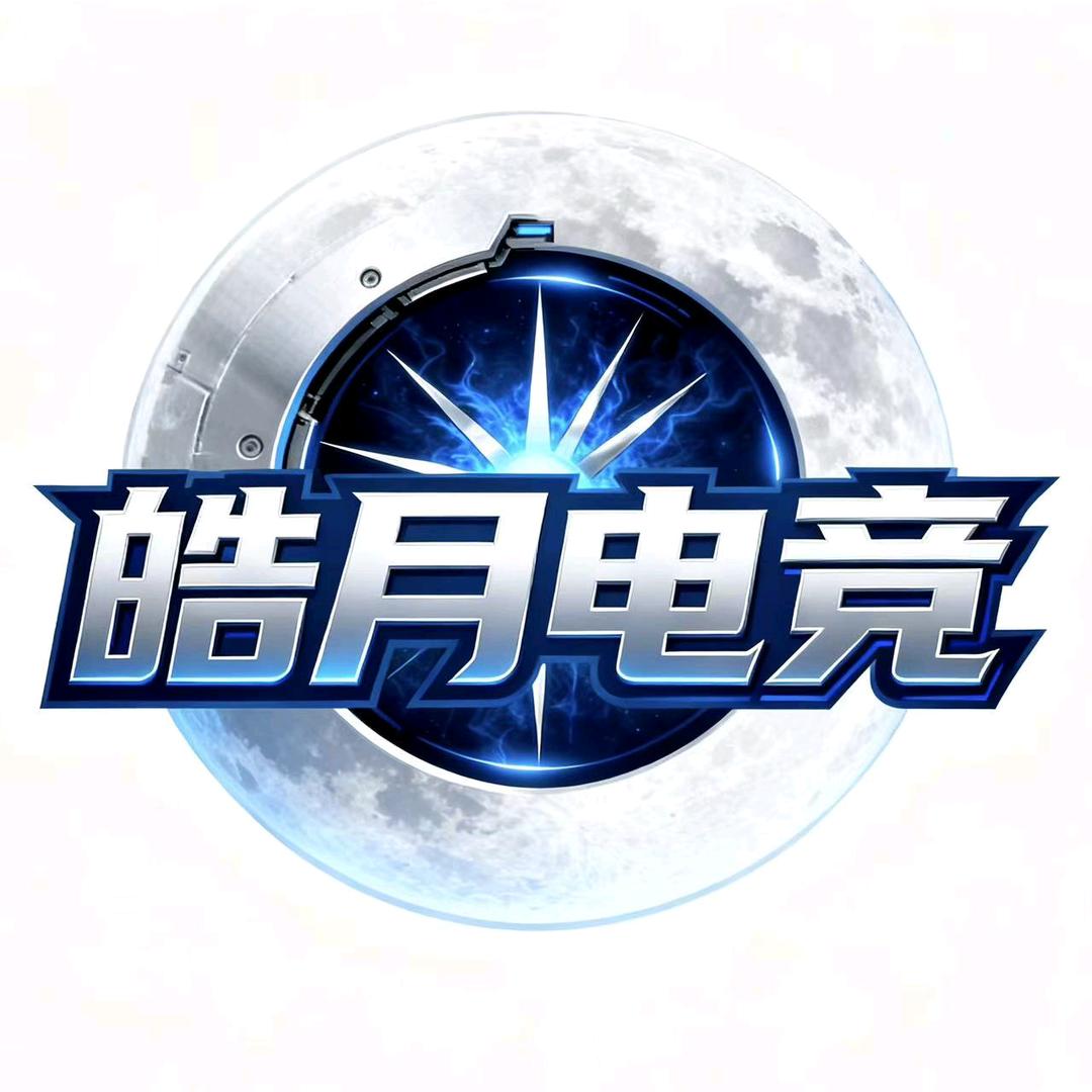 皓月电竞（三角洲陪玩）