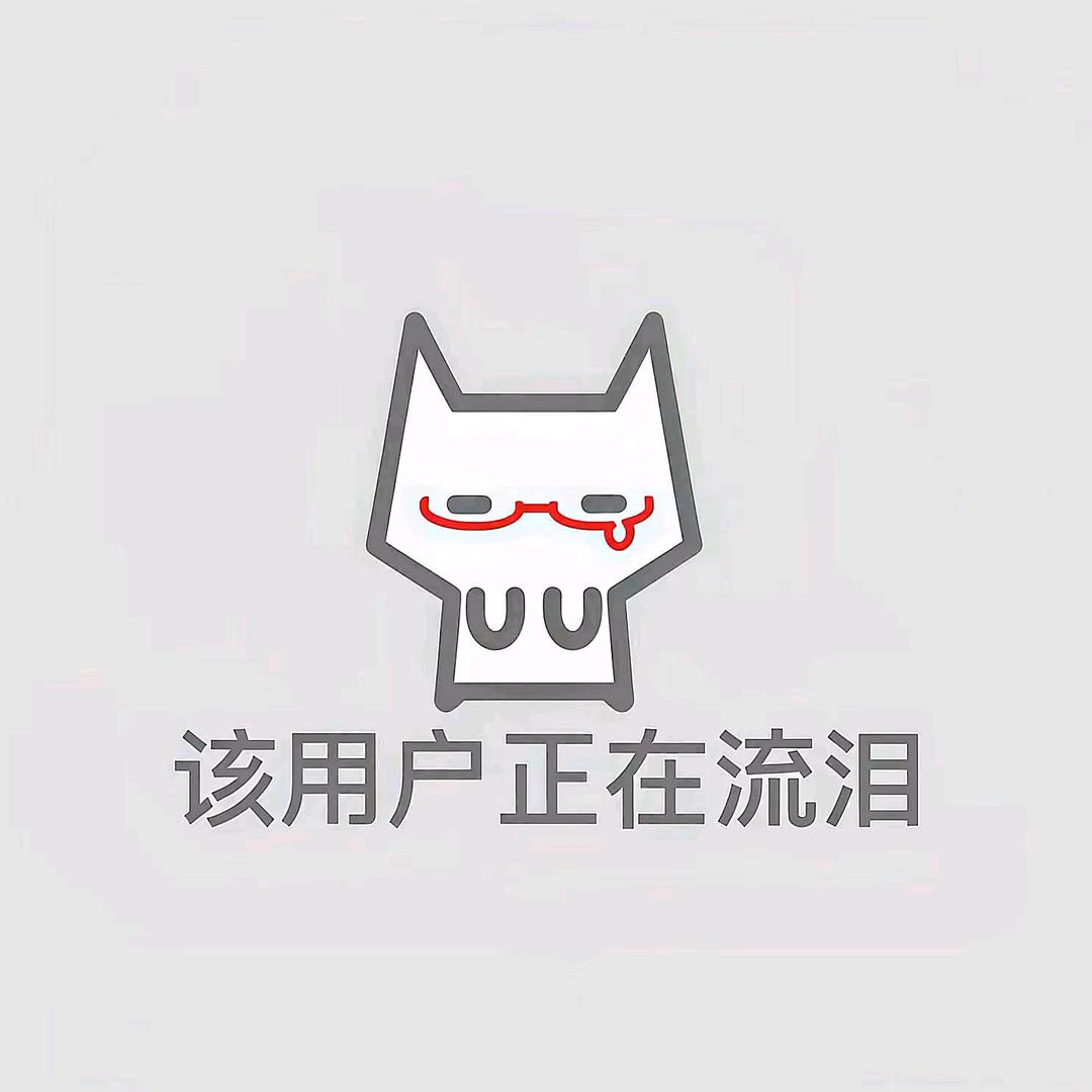 何必
