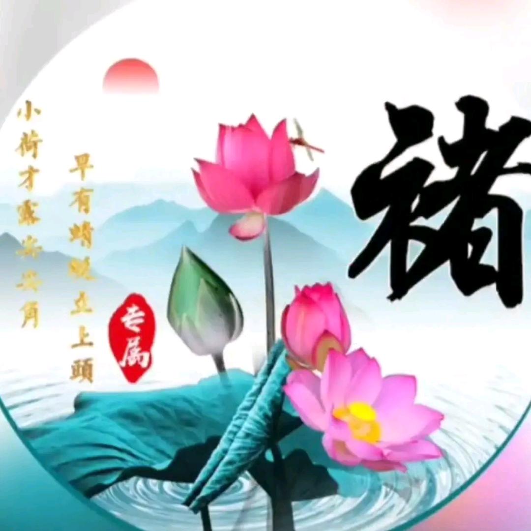 褚学军