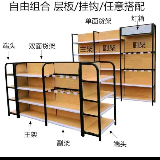 邯郸货架厂家(全国发货)