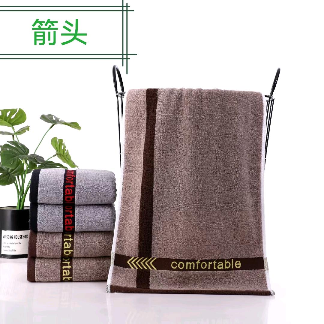 雄安（毛巾工厂直销）