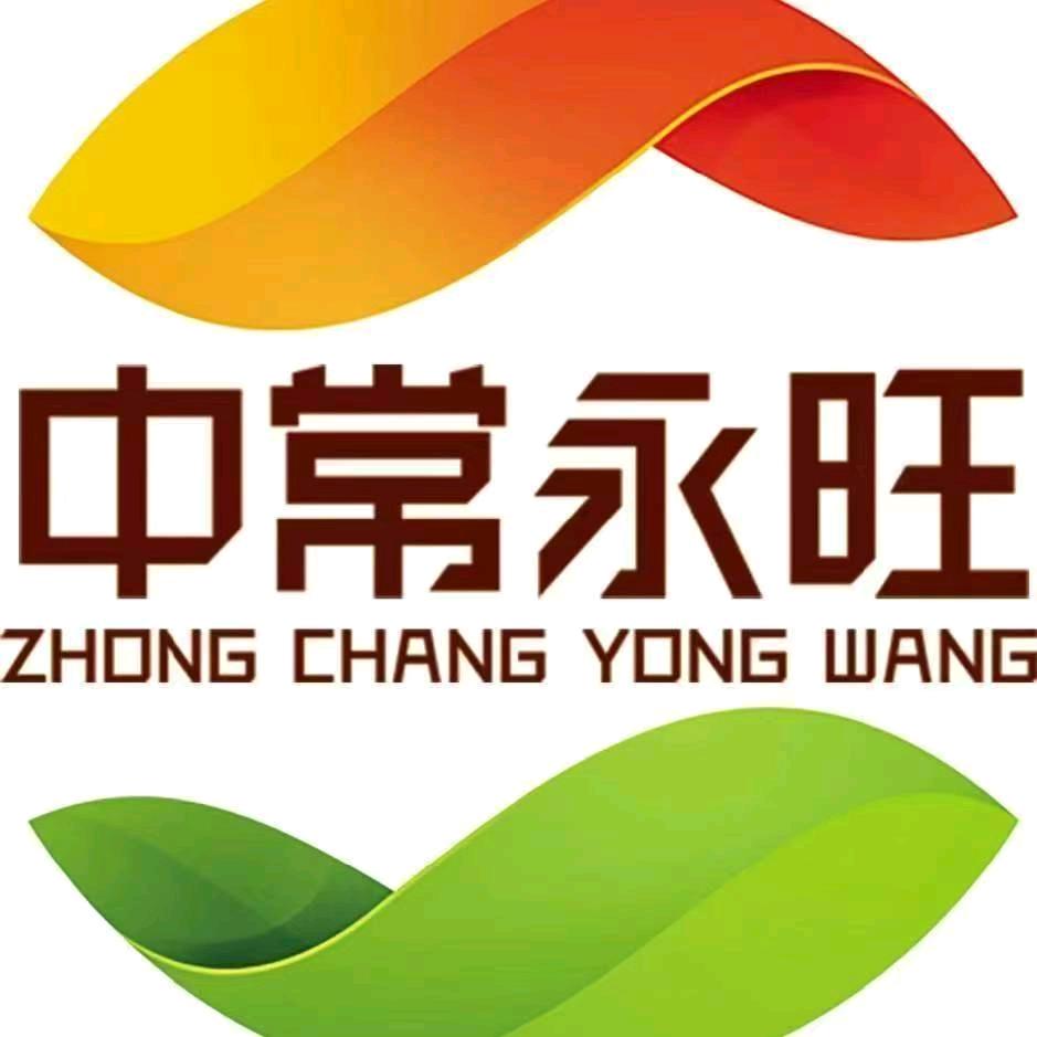 中常永旺白德玲