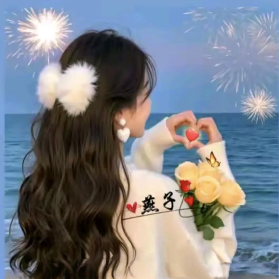 🦋꧁燕💞᪲子꧂🦋