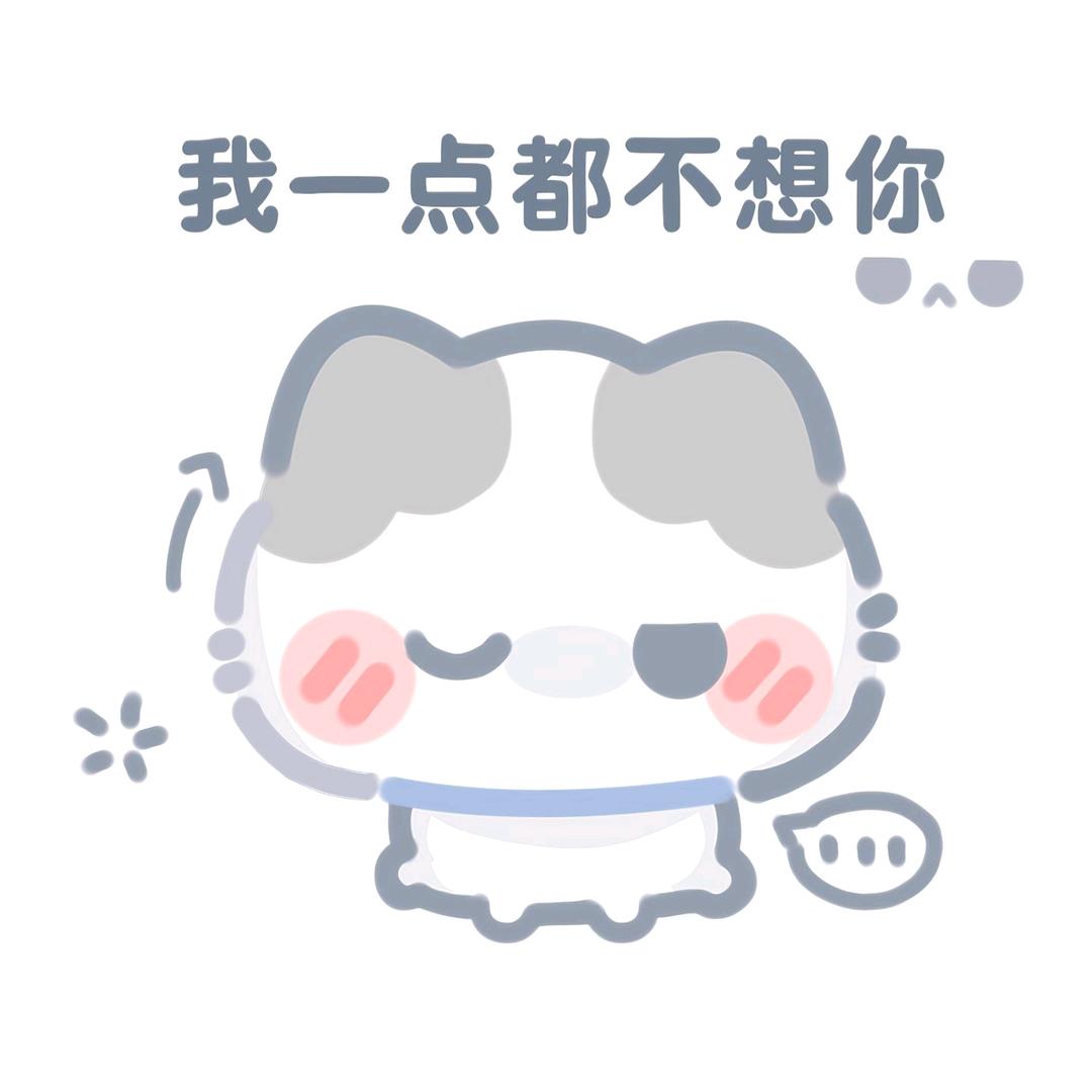念澄