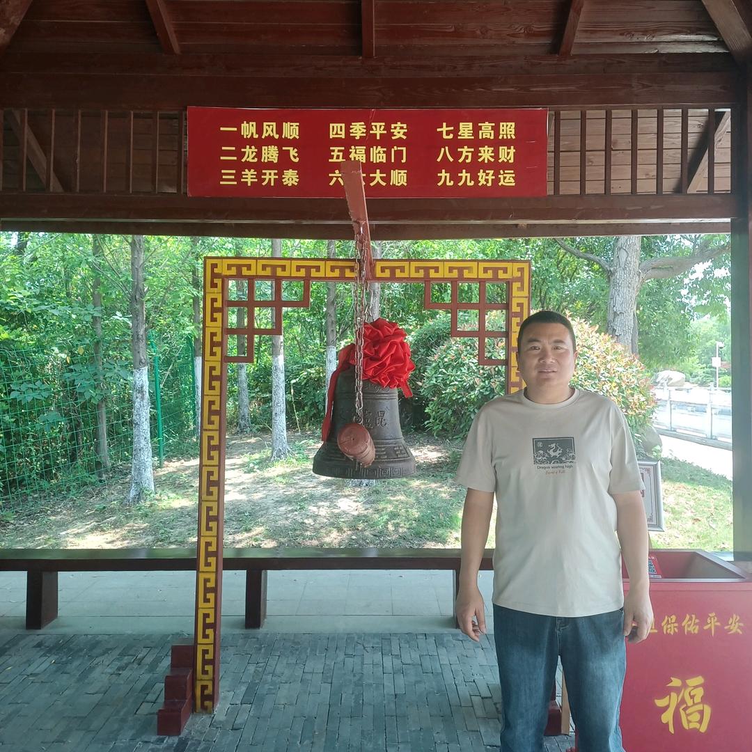 吉祥如意