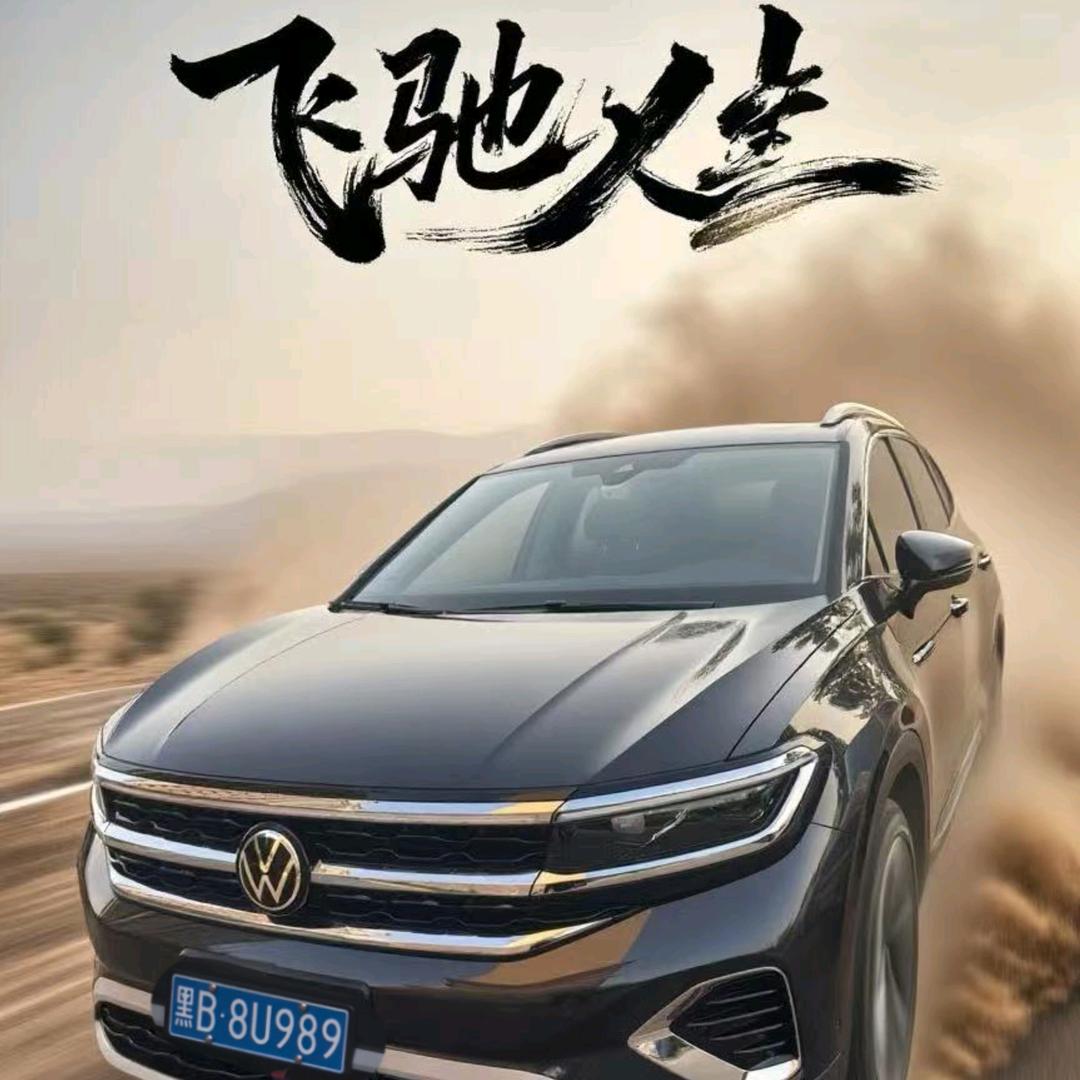 揽世于心 大成之境（齐市揽境）