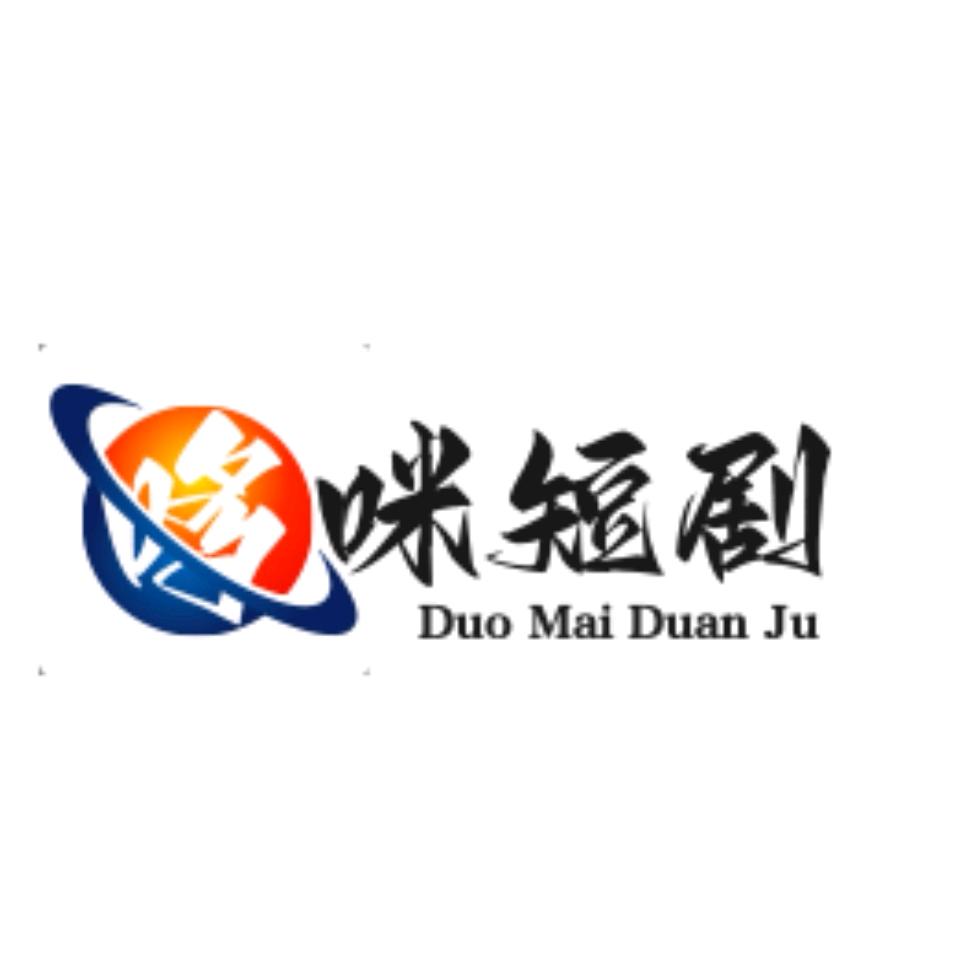 哆咪短剧