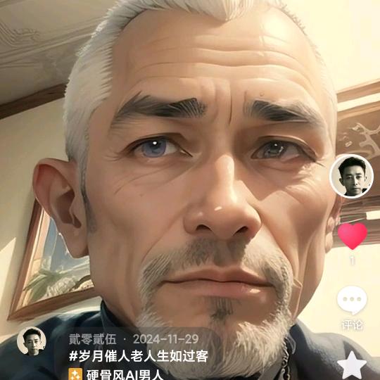 六边形