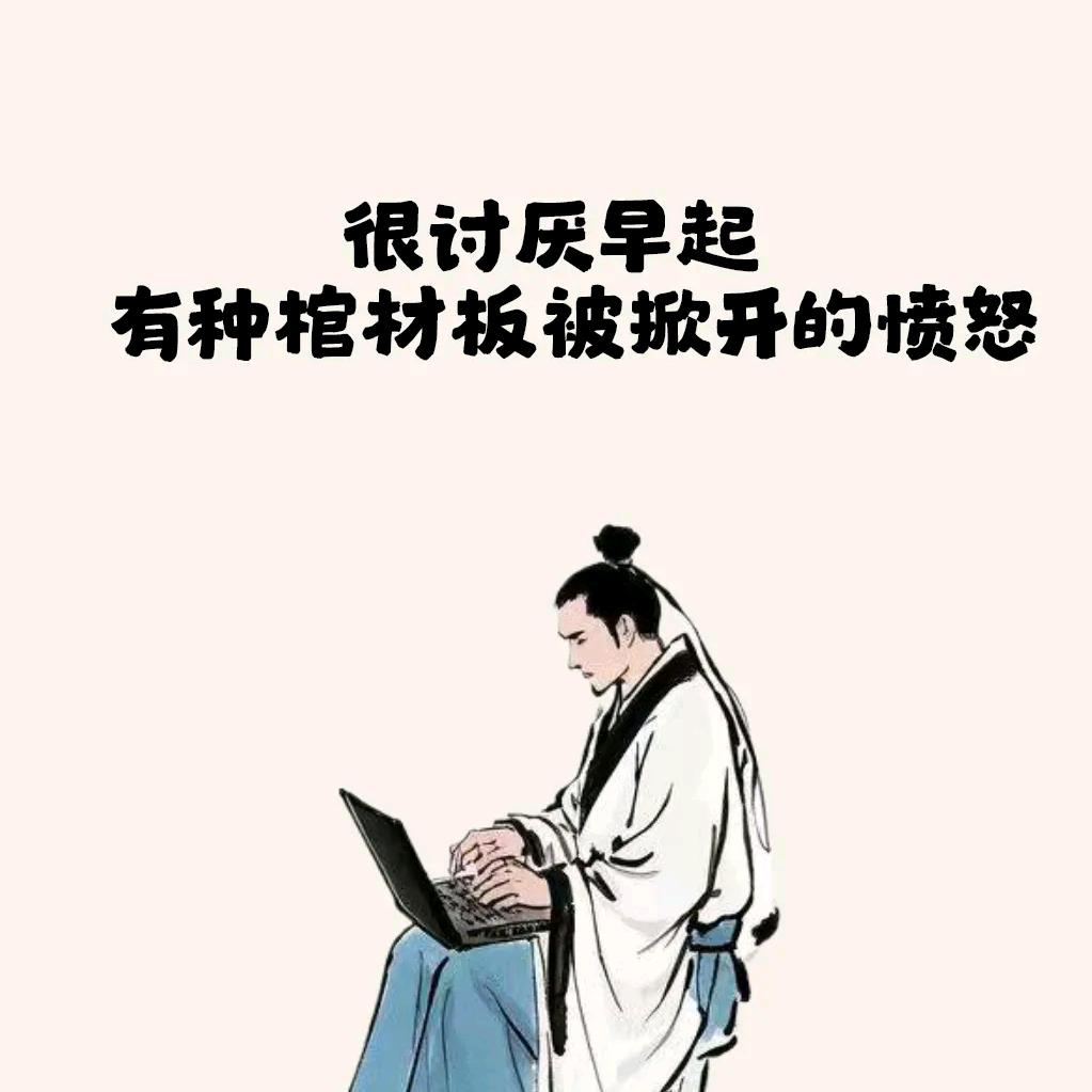 人生短短急个球⁺⁶⁶⁶