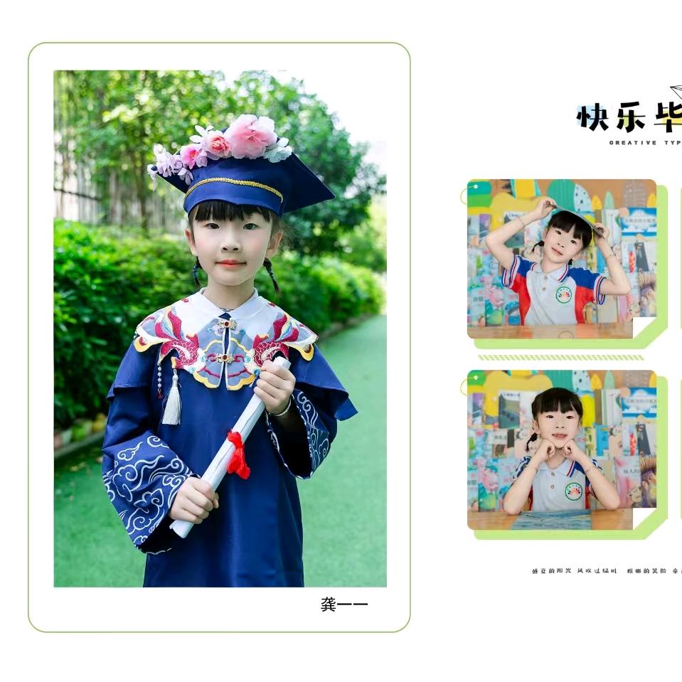 菜大叔