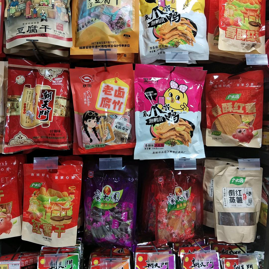 金彩优选超市