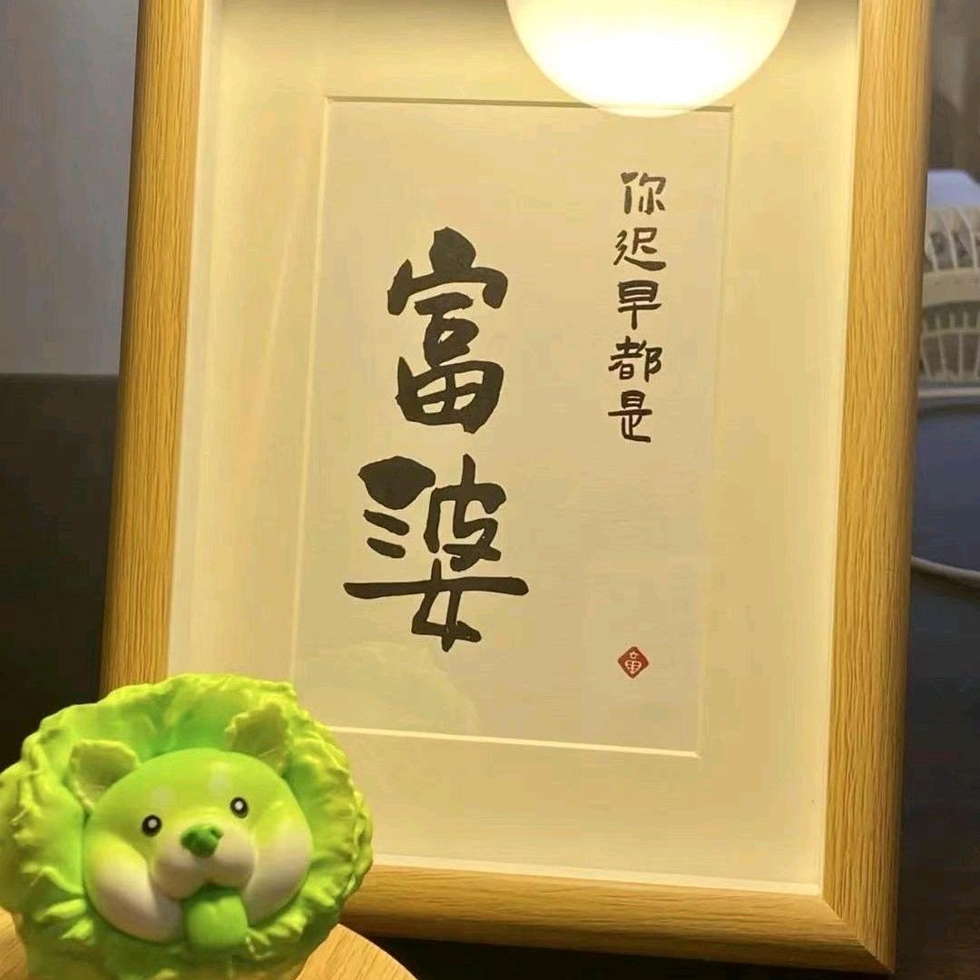 小陆不是小鹿