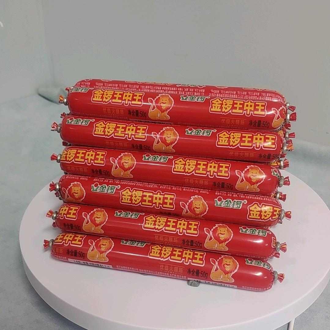食品百货厂