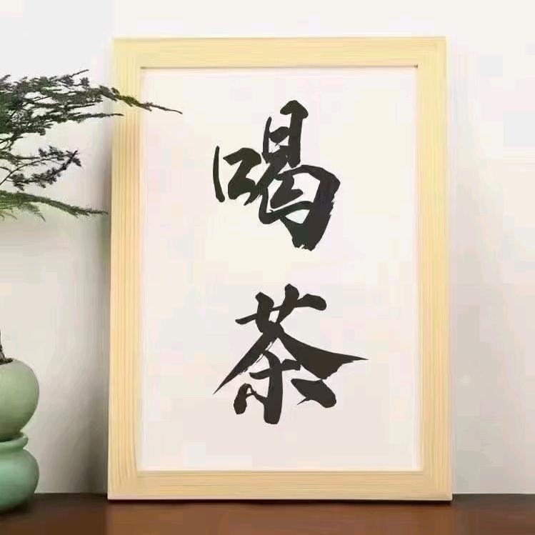 凤凰单丛茶批发总部
