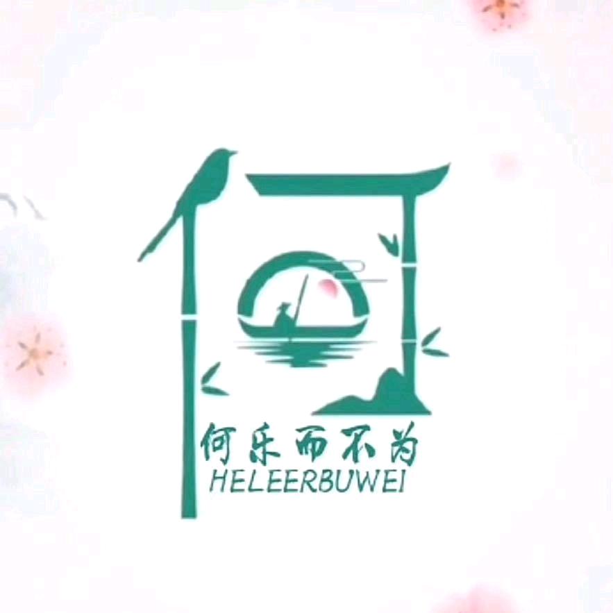 沉默余生  ❤️‍🩹