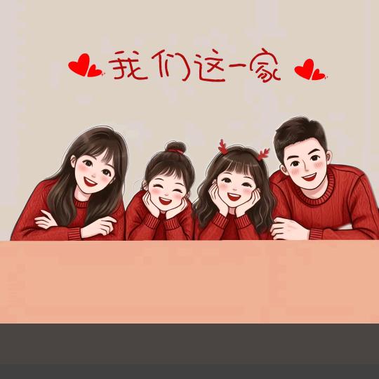 🥀ঞ王₅₂₀刘💞࿐