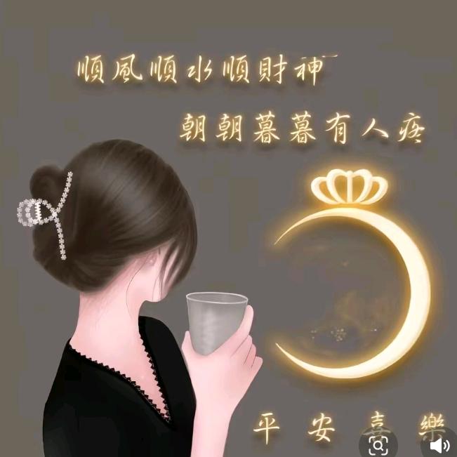 你给我信任，我还你真诚