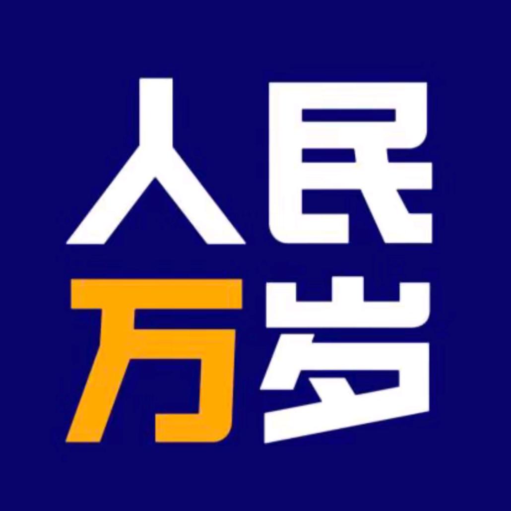 赟筑巧境
