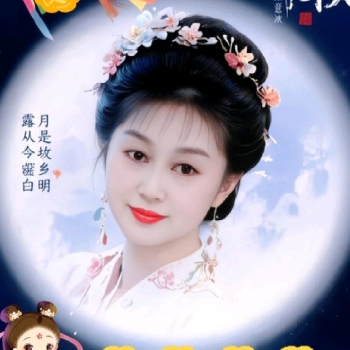 海棠
