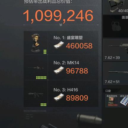 感受过