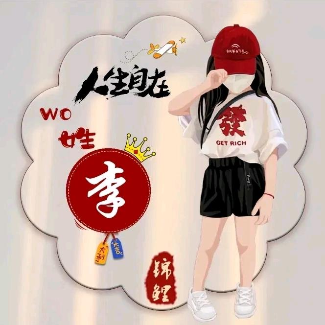 李刚