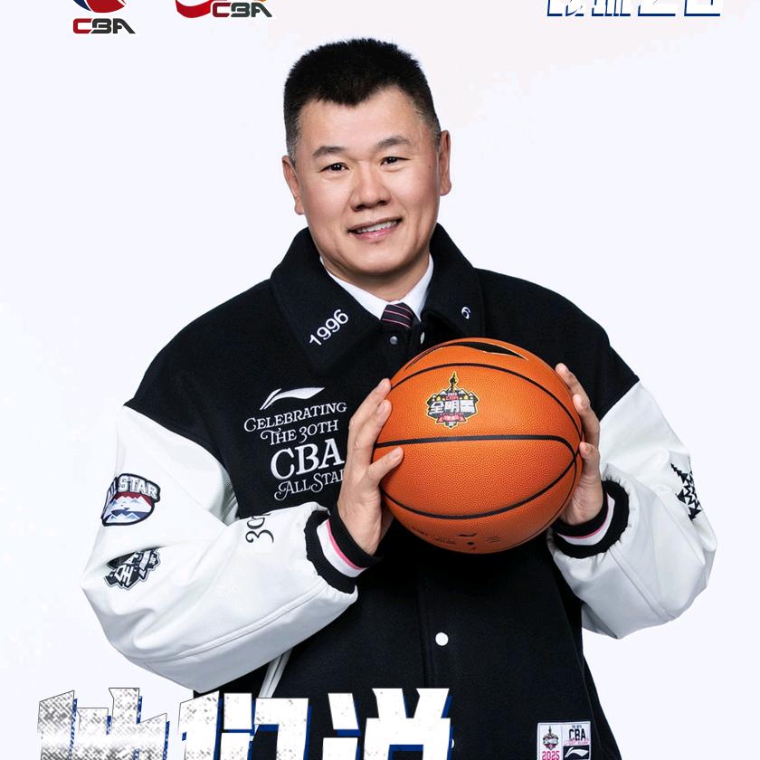 刘铁教练