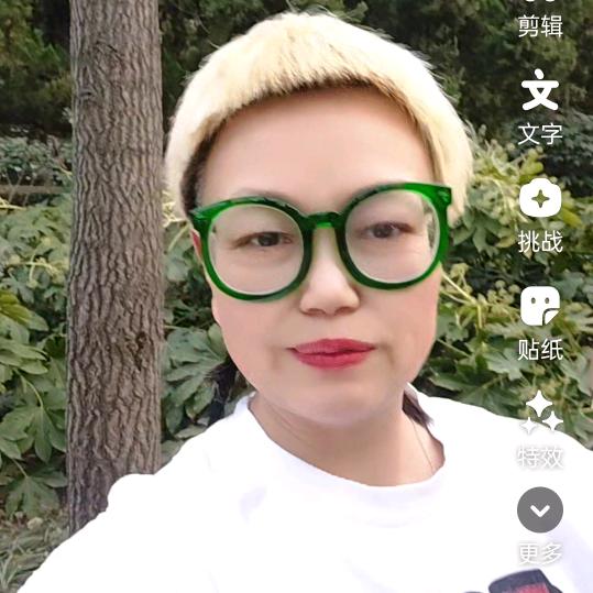 辫子姐（早上5点50)