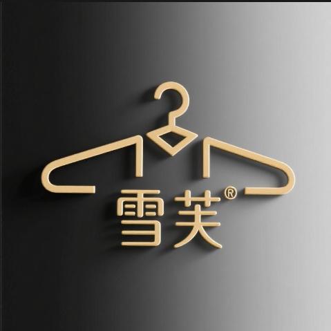 雪芙尚品严选店