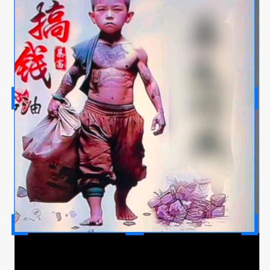 @钓儿郎铛