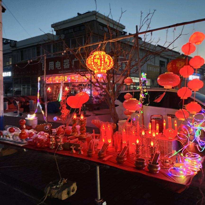 欣惠源日用电器广场（新年版）