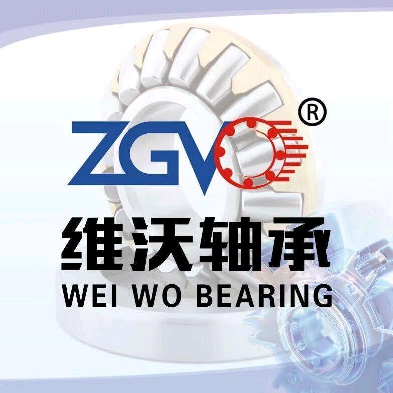 山东维沃轴承有限公司