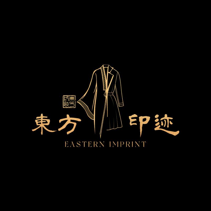 东方印迹汉服时装