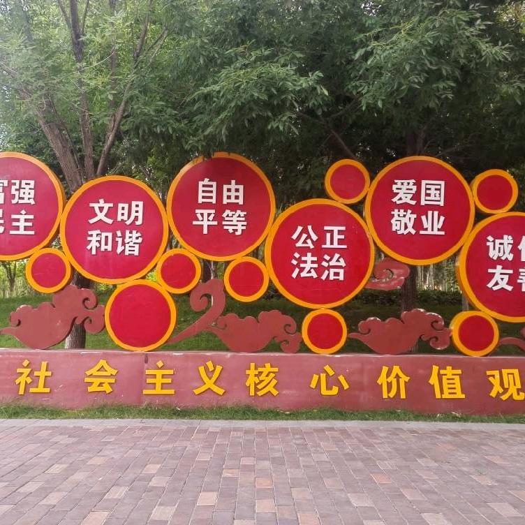 百姓幸福头像