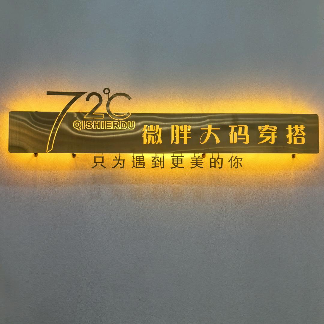 荆州沙市卖微胖大码女装的萍子