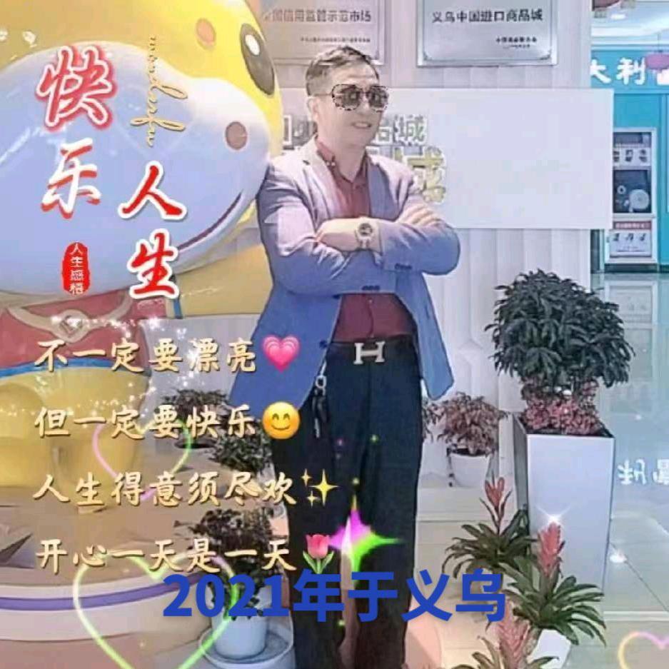 杭州熊猫