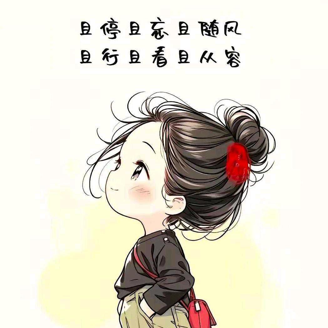 平安家人