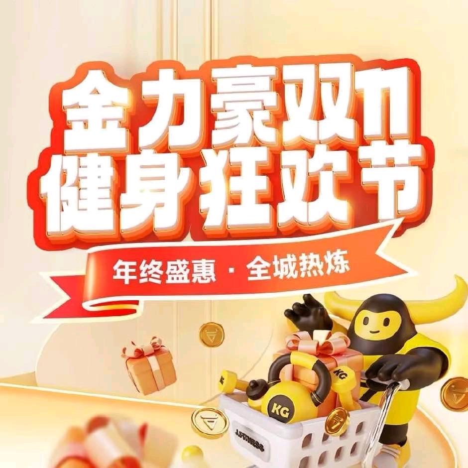 金力豪24小时智能店